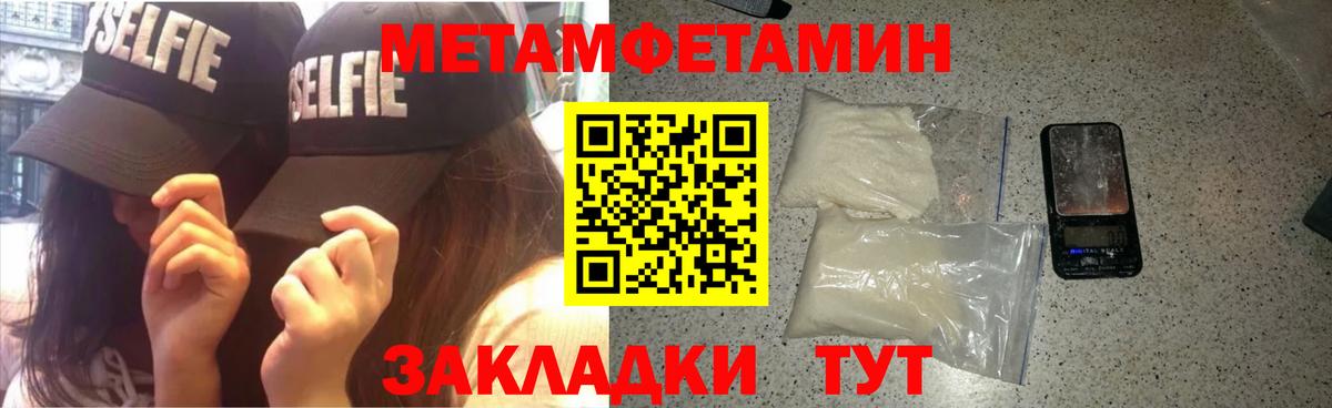Amphetamine 98%  Вход с VPN  Amphetamine  АМФЕТАМИН  Тутаев 