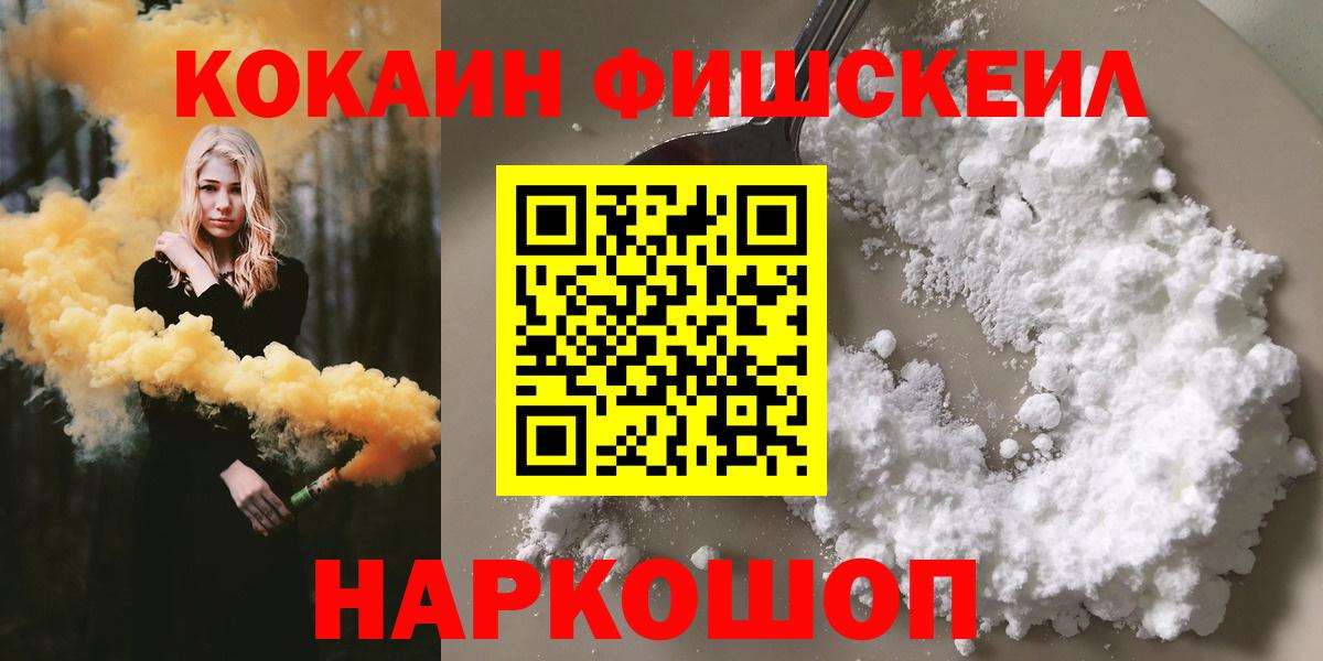 КОКАИН Боливия Тутаев
