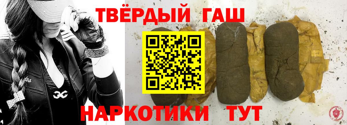 ГАШ Cannabis Тутаев