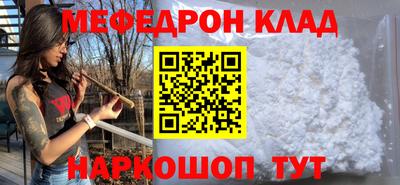 гидра Бугуруслан