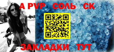 гидра Бугуруслан