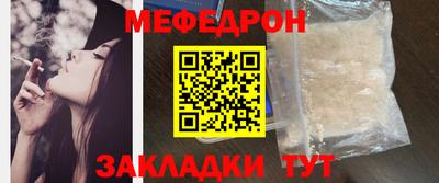 гидра Бугуруслан