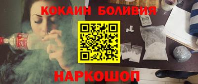 гидра Бугуруслан
