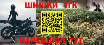 гидра Бугуруслан