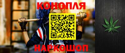 каннабис Будённовск