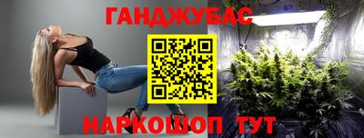 каннабис Будённовск