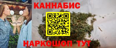 каннабис Будённовск