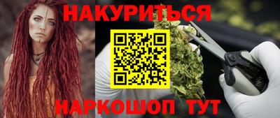 каннабис Будённовск