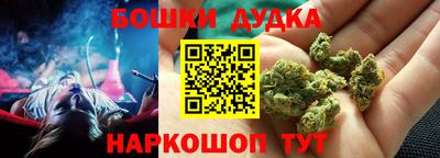 гидра Бугуруслан