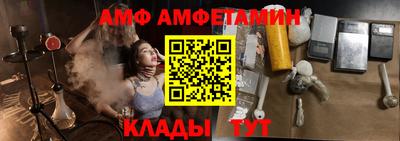 гидра Бугуруслан