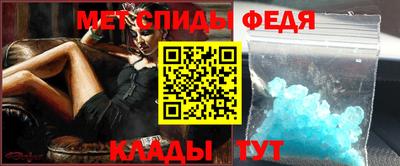 гидра Бугуруслан