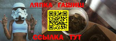 гидра Бугуруслан