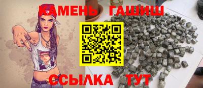 каннабис Будённовск