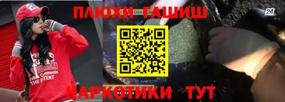 гидра Бугуруслан