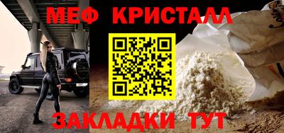 гидра Бугуруслан