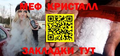 гидра Бугуруслан