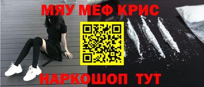 гидра Бугуруслан