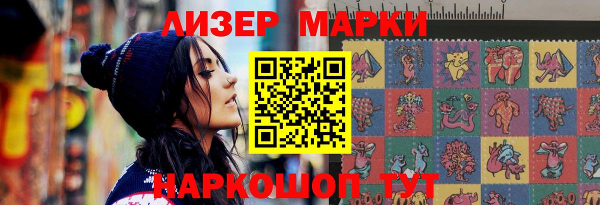 Лсд 25 экстази ecstasy  Вход с VPN  Тутаев 