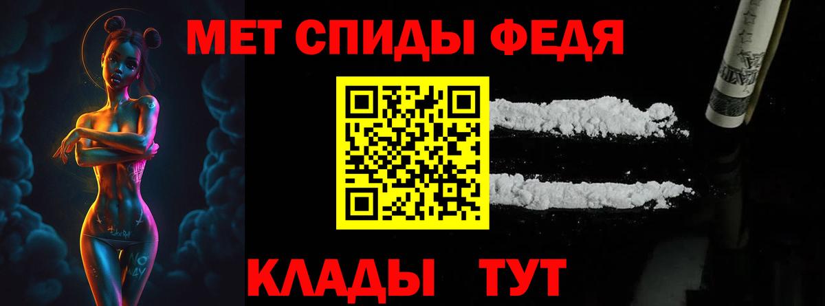 Метамфетамин  Вход с VPN  Первитин пудра  Тутаев  Первитин пудра 
