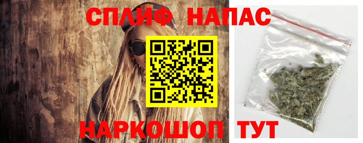 Каннабис AK-47 Тутаев