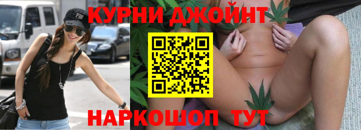 Марихуана марихуана  Вход с VPN  Канабис планчик  Тутаев 